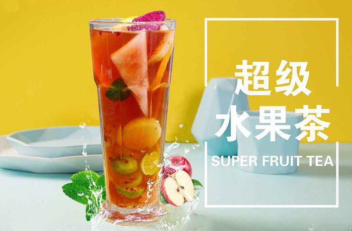 大厂水果茶培训